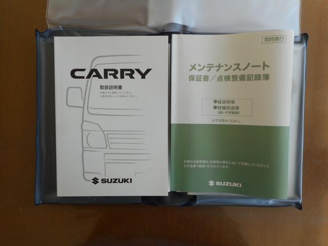 キャリイトラック ＫＣスペシャル　スズキセーフティサポート　デュアルカメラブレーキサポート　誤発進抑制機能　オートマ　エアコン　パワステ　パワーウインド　キーレス　メッキグリル　ボディーコーティング済み（18枚目）