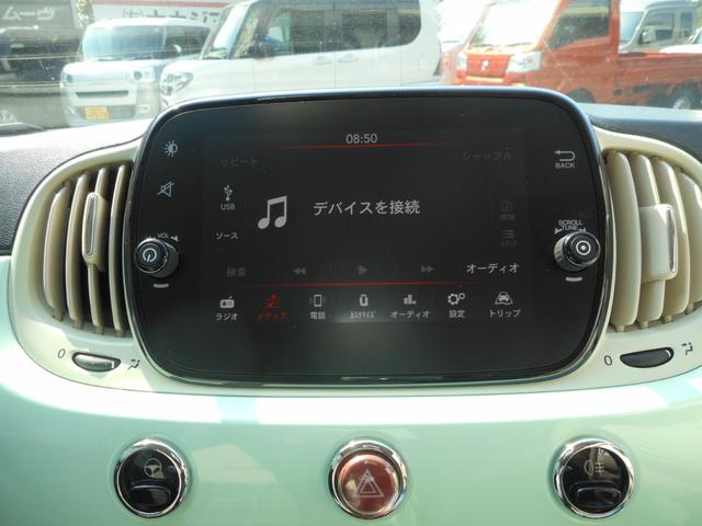 ５００ １．２　ポップ　禁煙車　純正ディスプレイオーディオ　ＥＴＣ　ＬＥＤデイライト　ＡｐｐｌｅＣａｒＰｌａｙ／ＡｎｄｏｒｏｉｄＡｕｔｏ　Ｂｌｕｅｔｏｏｔｈ接続対応＆ＵＳＢ接続ポート　電動ミラー　キーレス　取説保証書（18枚目）