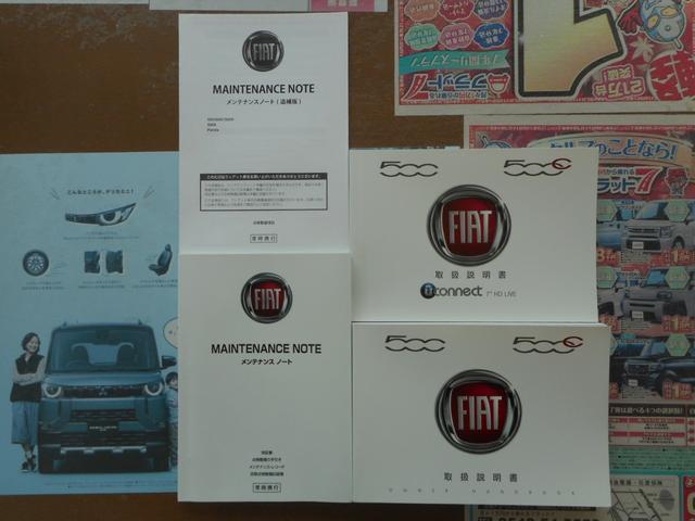 ５００ １．２　ポップ　禁煙車　純正ディスプレイオーディオ　ＥＴＣ　ＬＥＤデイライト　ＡｐｐｌｅＣａｒＰｌａｙ／ＡｎｄｏｒｏｉｄＡｕｔｏ　Ｂｌｕｅｔｏｏｔｈ接続対応＆ＵＳＢ接続ポート　電動ミラー　キーレス　取説保証書（22枚目）