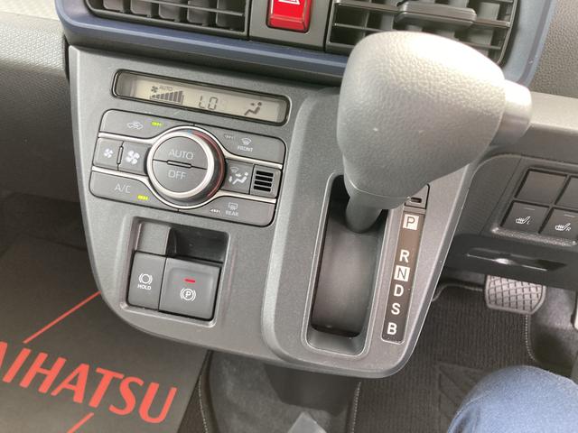 タント Ｘ　１４インチフルホイールキャップ　フルＬＥＤヘッドランプ　オート格納式カラードドアミラー　左側パワースライドドア　ＴＦＴカラーマルチインフォメーションディスプレイ　フルファブリックシート（11枚目）