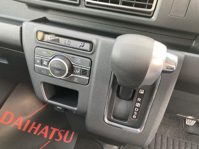 アトレー ＲＳ　１２インチフルホイールキャップ　オートエアコン　キーフリーシステム　スペアタイヤ　ＬＥＤヘッドランプ　パワースライドドア（両側）（11枚目）