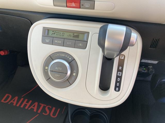 ミラココア ココアプラスＸスペシャルコーデ　キーフリーシステム　ＵＶカットガラス　オートエアコン（プッシュ式）　パワーウィンドウ　電動格納ドアミラー　ハロゲンヘッドライト　フルホイールキャップ（11枚目）