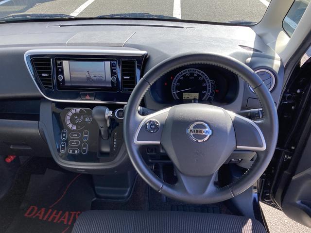 デイズルークス X Vセレクション(16枚目)