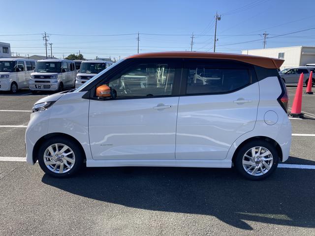 デイズ ハイウェイスター X(4枚目)