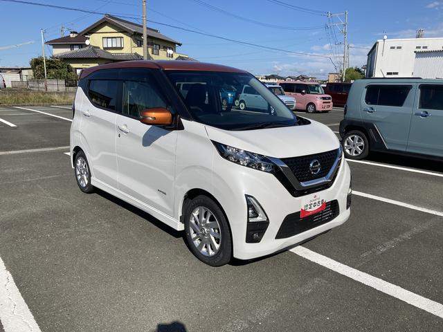 デイズ ハイウェイスター X(7枚目)