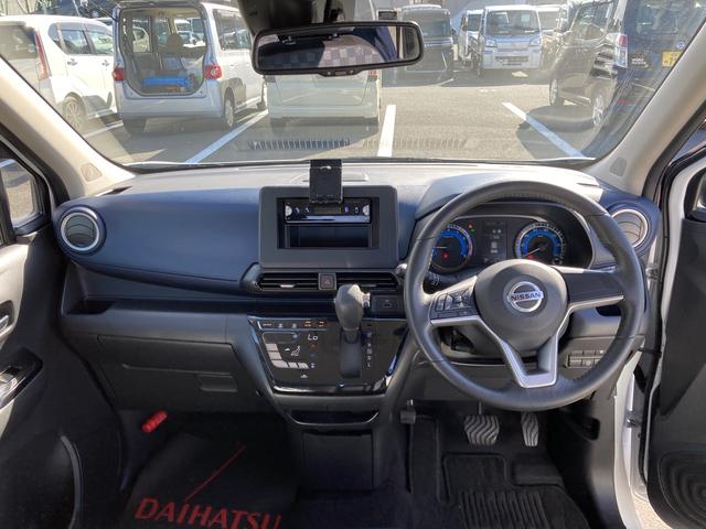 デイズ ハイウェイスター X(15枚目)