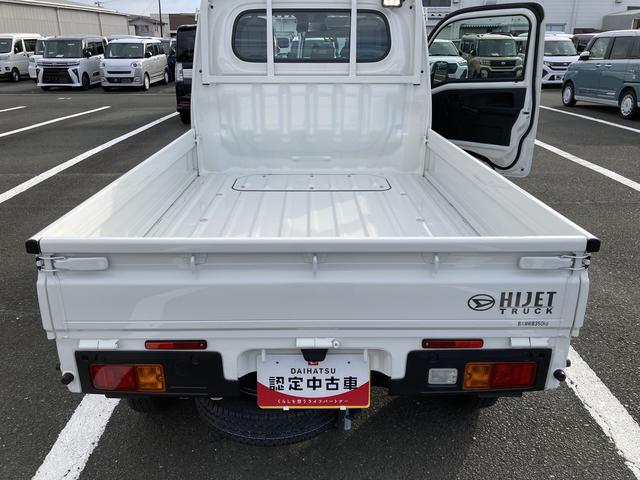 ハイゼットトラック スタンダード 農用スペシャル(18枚目)