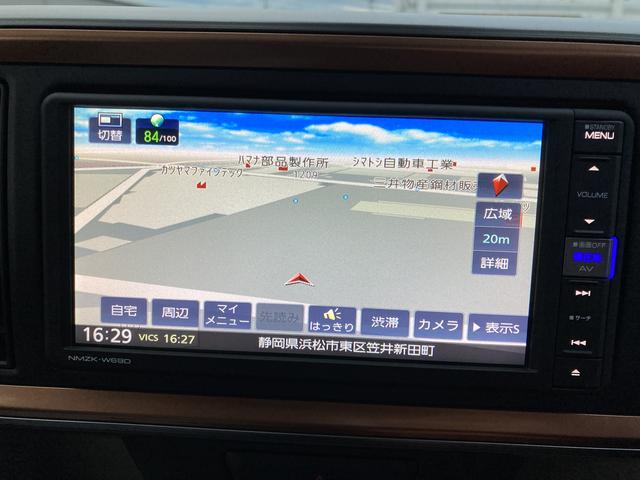 点検や整備も、静岡ダイハツにおまかせください！お得なメンテナンスパック『ワンダフルパスポート』をご用意しております。