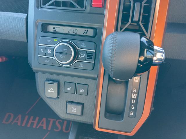 タフト G 15インチアルミホイール オートレベリング機能付フルLEDヘッドランプ LEDフォグランプ 本革巻ステアリングホイール 本革巻インパネセンターシフト TFTカラーマルチインフォメーションディスプレイ(11枚目)