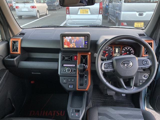 タフト Ｇターボ　１５インチアルミホイール　オートレベリング機能付フルＬＥＤヘッドランプ　ＬＥＤフォグランプ　本革巻ステアリングホイール　本革巻インパネセンターシフト　ＴＦＴカラーマルチインフォメーションディスプレイ（15枚目）