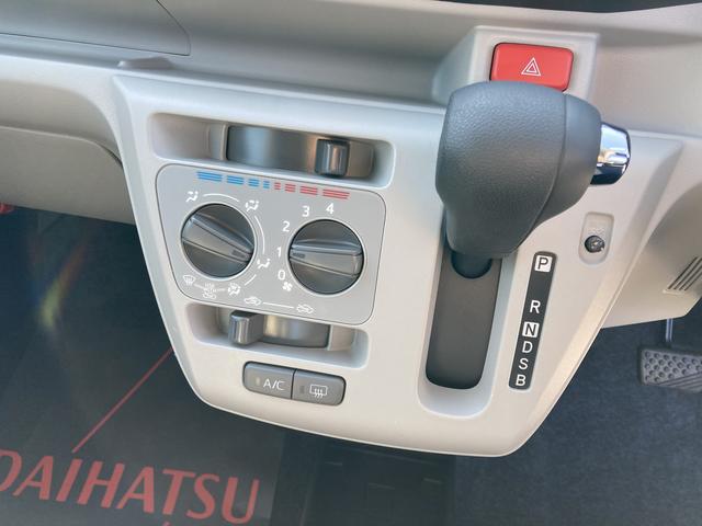 ミライース Ｘ　ＳＡＩＩＩ　１４インチフルホイールキャップ　ＬＥＤヘッドランプ　電動格納式（カラード）ドアミラー　自発光式デジタルメーターブルーイルミネーションメーター　マニュアルエアコン（ダイヤル式）　キーレスエントリー（11枚目）