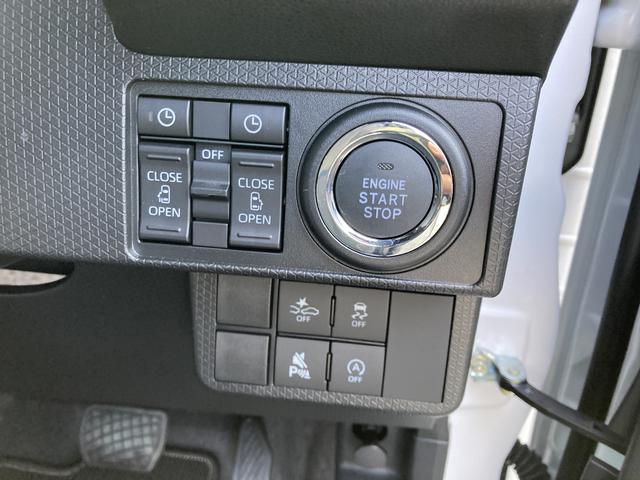 タント カスタムX 14インチアルミホイール 大型エアロバンパー フルLEDヘッドランプ オート格納式カラードドアミラー 両側パワースライドドア キーフリーシステム プッシュボタンスタート(17枚目)