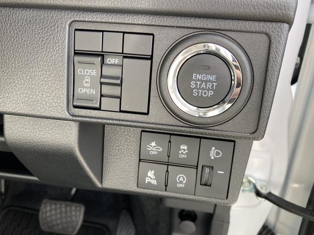 ムーヴ Ｘ　キーフリーシステム　プッシュボタンスタート　ＬＥＤヘッドライト　１４インチフルホイールキャップ　マルチインフォメーションディスプレイ　左側パワースライドドア（17枚目）