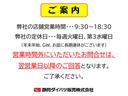 Ｇターボ　純正ナビ＆ＴＶ　１５インチアルミホイール　オートレベリング機能付フルＬＥＤヘッドランプ　ＬＥＤフォグランプ　本革巻ステアリングホイール　本革巻インパネセンターシフト(36枚目)