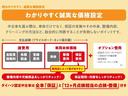 Ｘ　１４インチフルホイールキャップ　フルＬＥＤヘッドランプ　オート格納式カラードドアミラー　左側パワースライドドア　ＴＦＴカラーマルチインフォメーションディスプレイ　フルファブリックシート（29枚目）
