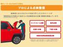 ＲＳ　１２インチフルホイールキャップ　オートエアコン　キーフリーシステム　スペアタイヤ　ＬＥＤヘッドランプ　パワースライドドア（両側）（28枚目）