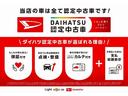 静岡ダイハツの車はすべて認定中古車です! 1:もしもの時も安心の保証付き 2:法定12か月点検相当の点検整備 3:車の状態が見えるカルテ付き 4:お支払いも安心の支払総額表示