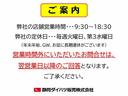【ご案内】弊社の営業時間は9:30〜18:30、定休日は毎週火曜日・第3水曜日となっております。当日のご来店をご希望の際は、メールではなく、必ず『お電話』にて店舗へお問い合わせをお願いいたします。