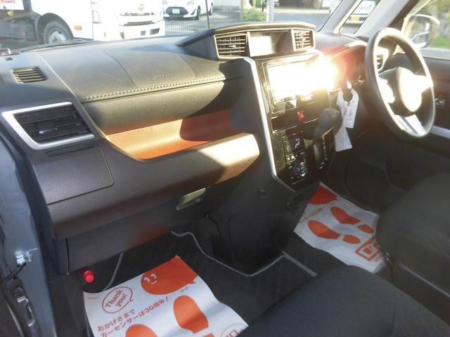 タンク G コージーエディション(3枚目)