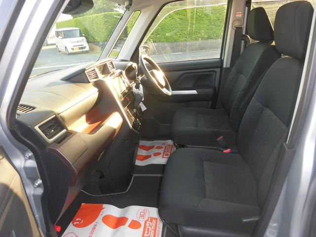 タンク G コージーエディション(4枚目)