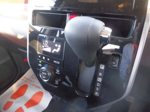 タンク G コージーエディション(22枚目)