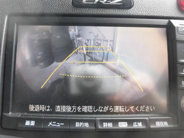 ＣＲ－Ｚ α　純正ＨＤＤナビ　Ｂカメラ（12枚目）