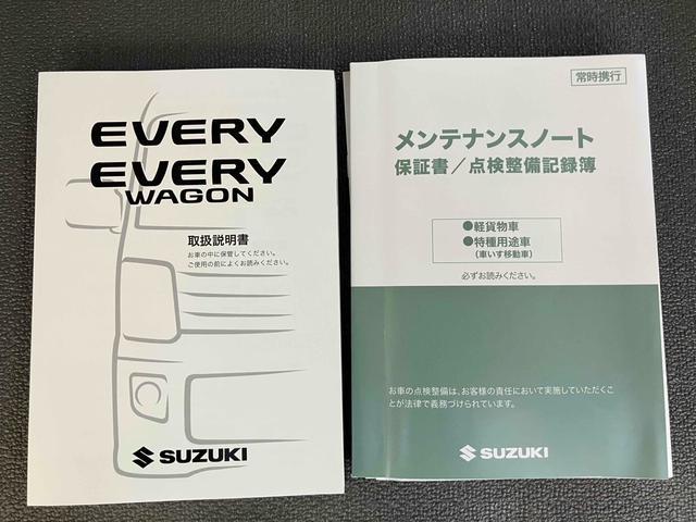エブリイ ＰＡリミテッド　ＣＶＴ　衝突被害軽減システム　クリアランスソナー　レーンアシスト　両側スライドドア　キーレスエントリー　アイドリングストップ　オートライト　盗難防止システム　ＡＢＳ　ＥＳＣ　エアコン（75枚目）