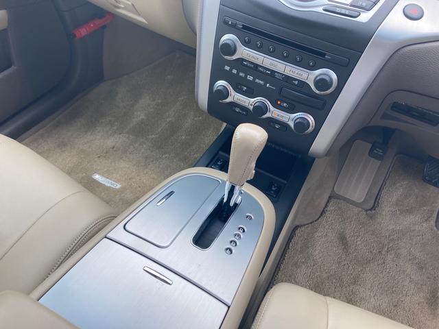 250XV Wルーフ レザーパワーシート ETC オートクルーズ シートヒーター ナビ バックカメラ(7枚目)