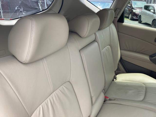 250XV Wルーフ レザーパワーシート ETC オートクルーズ シートヒーター ナビ バックカメラ(30枚目)