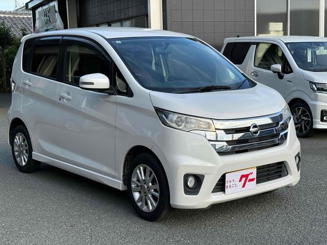 デイズ ライダー ハイウェイスター J ETC ナビ TV 電動格納ミラー ベンチシート CVT CD USB ミュージックプレイヤー接続可 アルミホイール エアコン パワーステアリング パワーウィンドウ(13枚目)