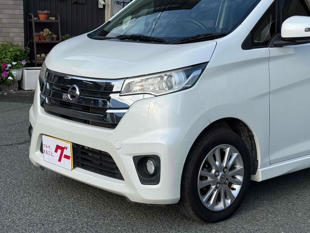 デイズ ライダー ハイウェイスター J ETC ナビ TV 電動格納ミラー ベンチシート CVT CD USB ミュージックプレイヤー接続可 アルミホイール エアコン パワーステアリング パワーウィンドウ(42枚目)