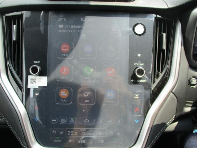 レガシィアウトバック リミテッドＥＸ　５ドア　ＣＶＴ　ターボ　プッシュスタート　アイサイトＸ　アイサイトセイフティプラス（運転支援、視界拡張）本革シート　シートベンチレーション　スマートリヤビューミラー　　ＥＴＣ２．０　ドラレコ（34枚目）