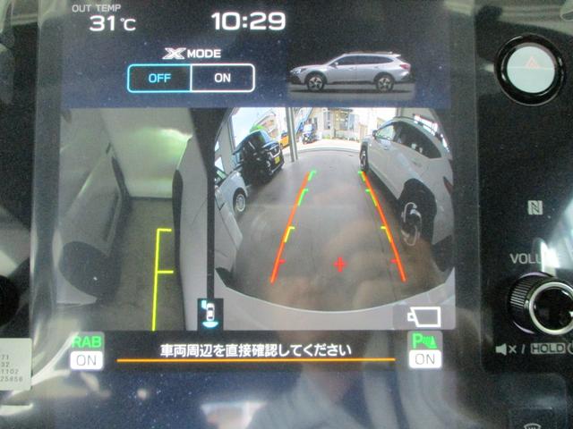レガシィアウトバック リミテッドＥＸ　５ドア　ＣＶＴ　ターボ　プッシュスタート　アイサイトＸ　アイサイトセイフティプラス（運転支援、視界拡張）本革シート　シートベンチレーション　スマートリヤビューミラー　　ＥＴＣ２．０　ドラレコ（53枚目）