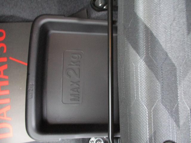 タフト Ｇ　クロムベンチャー　５ドア　ＣＶＴ　プッシュスタート　スマアシ　ＬＥＤヘッドランプ・フォグランプ　ＳＲＳエアバック　リアカメラ　電動パーキングブレーキ　スカイフィィールトップ　シートヒーター（20枚目）