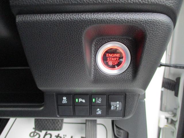 Ｎ－ＷＧＮカスタム Ｌ・ターボホンダセンシング　５ドア　ＣＶＴ　ターボ　プッシュスタート　ホンダセンシング　ＬＥＤヘッドランプ・フォグランプ　ＳＤナビ　リアカメラ　ＥＴＣ（26枚目）