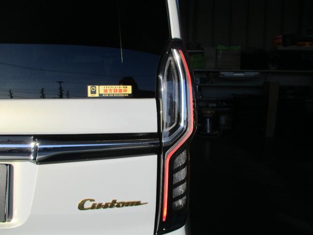 N-BOXカスタム Lターボ 5ドア CVT ターボ プッシュスタート 両側パワースライドドア ホンダセンシング LEDヘッド・フォグランプ 8インチナビ ETC2.0 ドラレコ前後 コーナーセンサー(43枚目)