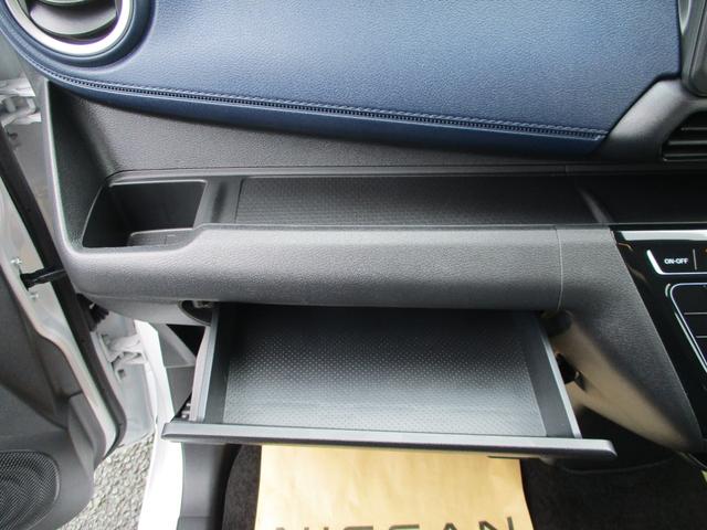 デイズ ハイウェイスター　Ｘ　５ドア　ＣＶＴ　プッシュスタート　ＬＥＤヘッドランプ・フォグランプ　ＡＢＳ　Ｗエアバック　衝突被害軽減装置　前後コーナーセンサー　ルームミラー内バックカメラ（20枚目）