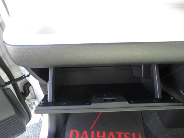 ムーヴキャンバス ストライプスG 5ドア CVT プッシュスタート 両側パワースライドドア スマアシ SRSエアバック LEDヘッドランプ・フォグランプ リアカメラ 置きラクボックス 前後コーナーセンサー(20枚目)