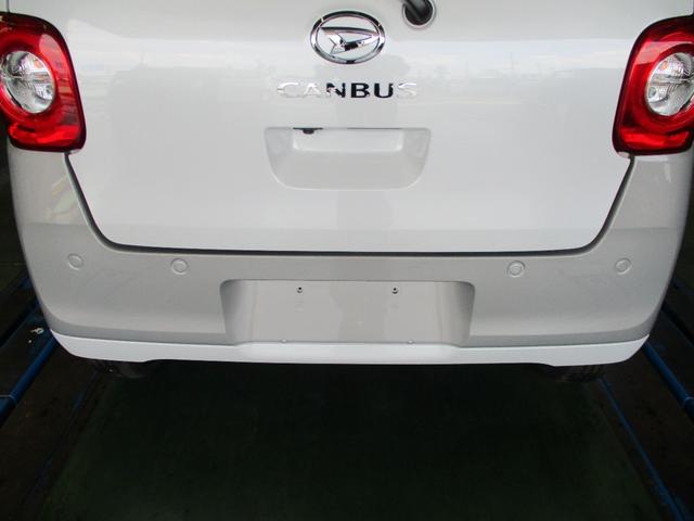 ムーヴキャンバス ストライプスG 5ドア CVT プッシュスタート 両側パワースライドドア スマアシ SRSエアバック LEDヘッドランプ・フォグランプ リアカメラ 置きラクボックス 前後コーナーセンサー(48枚目)