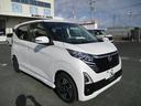 デイズ ハイウェイスター X プロパイロットエディション 5ドア CVT プッシュスタート LEDヘッドランプ・フォグランプ 衝突被害軽減装置 運転アシスト コーナーセンサー前後 アラウンドビューモニター SRSエアバック SOSコール 中古車画像_3