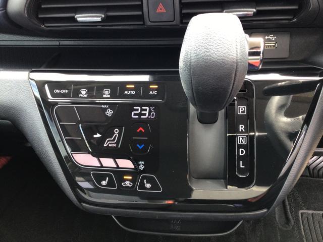 eKクロス T /車検整備付/純正9インチナビゲーション/フルセグ/LEDヘッドライト/スマートキー&プッシュスタート/シートヒーター/衝突被害軽減ブレーキ/2トーンカラー/タイヤ4本交換込/(25枚目)