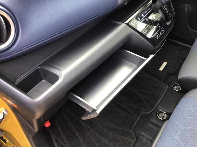 eKクロス T /車検整備付/純正9インチナビゲーション/フルセグ/LEDヘッドライト/スマートキー&プッシュスタート/シートヒーター/衝突被害軽減ブレーキ/2トーンカラー/タイヤ4本交換込/(34枚目)