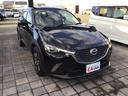 CX-3 XD ツーリング /マツダコネクトナビゲーション/Bluetooth audio/フルセグ/ブラックレザーシート/バックカメラ/スマートキー&プッシュスタート/HUD/LEDヘッドライト/ 中古車画像_4