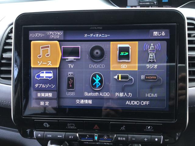セレナ ｅ－パワー　ハイウェイスターＶ　ハイウェイスターＶ　衝突軽減ブレーキ　プロパイロット　両側電動スライドドア　ＢＩＧ－Ｘ１１型ナ　全周囲カメラ　レーダークルーズコントロール　　コーナーセンサー　ＬＥＤヘッドライト　　禁煙車（32枚目）