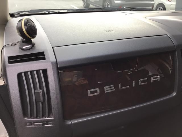 デリカＤ：５ シャモニー　ディラーワンオーナ車　社外マフラー　楽ナビ　ＥＴＣ　ＪＡＯＳ部品　スモークフィルム　バックカメラ　後席モニター　外装部品　地デジ　ブルートゥース（46枚目）