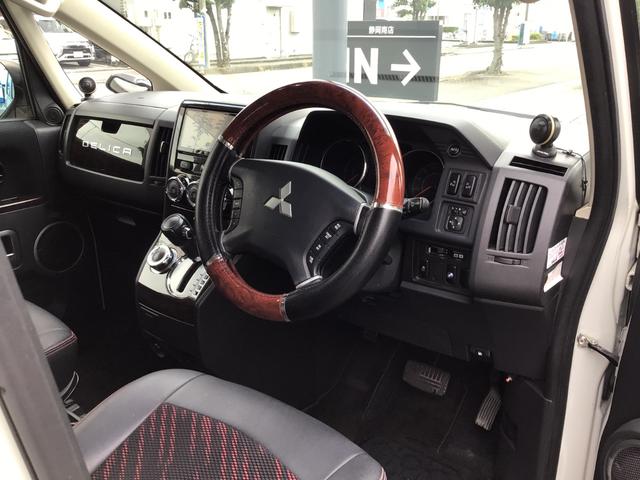 デリカＤ：５ シャモニー　ディラーワンオーナ車　社外マフラー　楽ナビ　ＥＴＣ　ＪＡＯＳ部品　スモークフィルム　バックカメラ　後席モニター　外装部品　地デジ　ブルートゥース（50枚目）