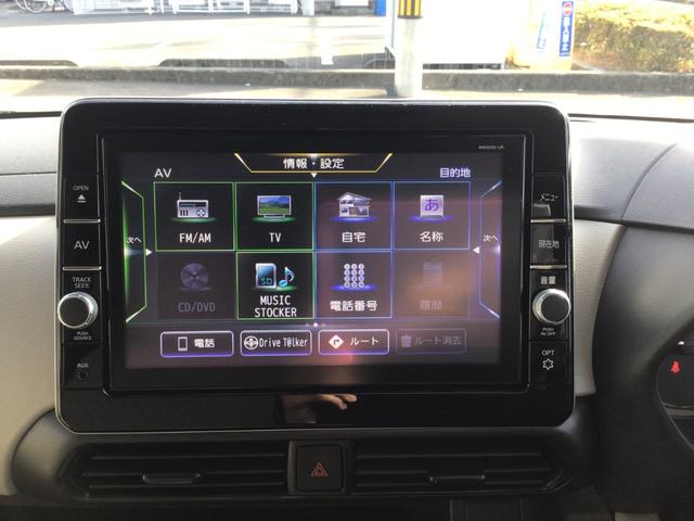 eKスペース G 純正SDナビ 360度カメラ 衝突被害軽減システム 電動スライドドア スマートキー ETC オートハイビームCD再生eKスペース 宮崎県衝突被害軽減システム 電動スライドドア(32枚目)