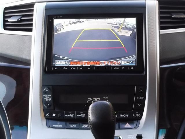 2.4Z 後期型・両側パワスラ・純正18インチAW・禁煙車・スマートキー・純正8インチHDDナビ&地デジTV・Bluetooth・純正フリップダウンモニター・Bカメラ・ヘッドライトHID・ETC(36枚目)