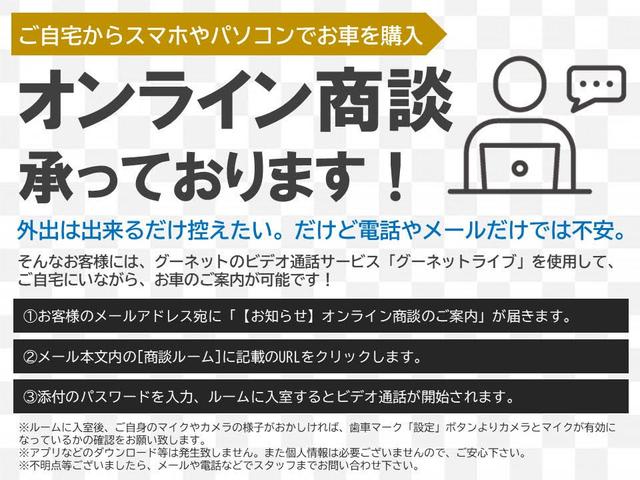 ２．５Ｓ　アルパイン９インチナビ＆１２．８型フリップダウン　プリクラッシュセーフティ　レーダークルーズコントロール　ＬＥＤヘッドライト　Ｂカメラ　ドラレコ　電動スライド　ブルートゥース　リアセンサー　グー鑑定済(21枚目)