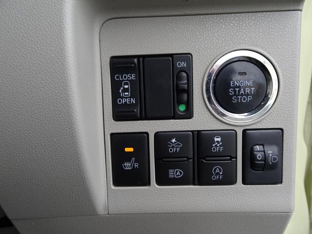 タント Xターボ SAIII フルセグナビ バックカメラ パワースライドドア ブルートゥースオーディオ フォグランプ オートハイビーム 衝突軽減システム スマートキー 禁煙車 シートヒーター オート格納ミラー ステアリングスイッチ(7枚目)